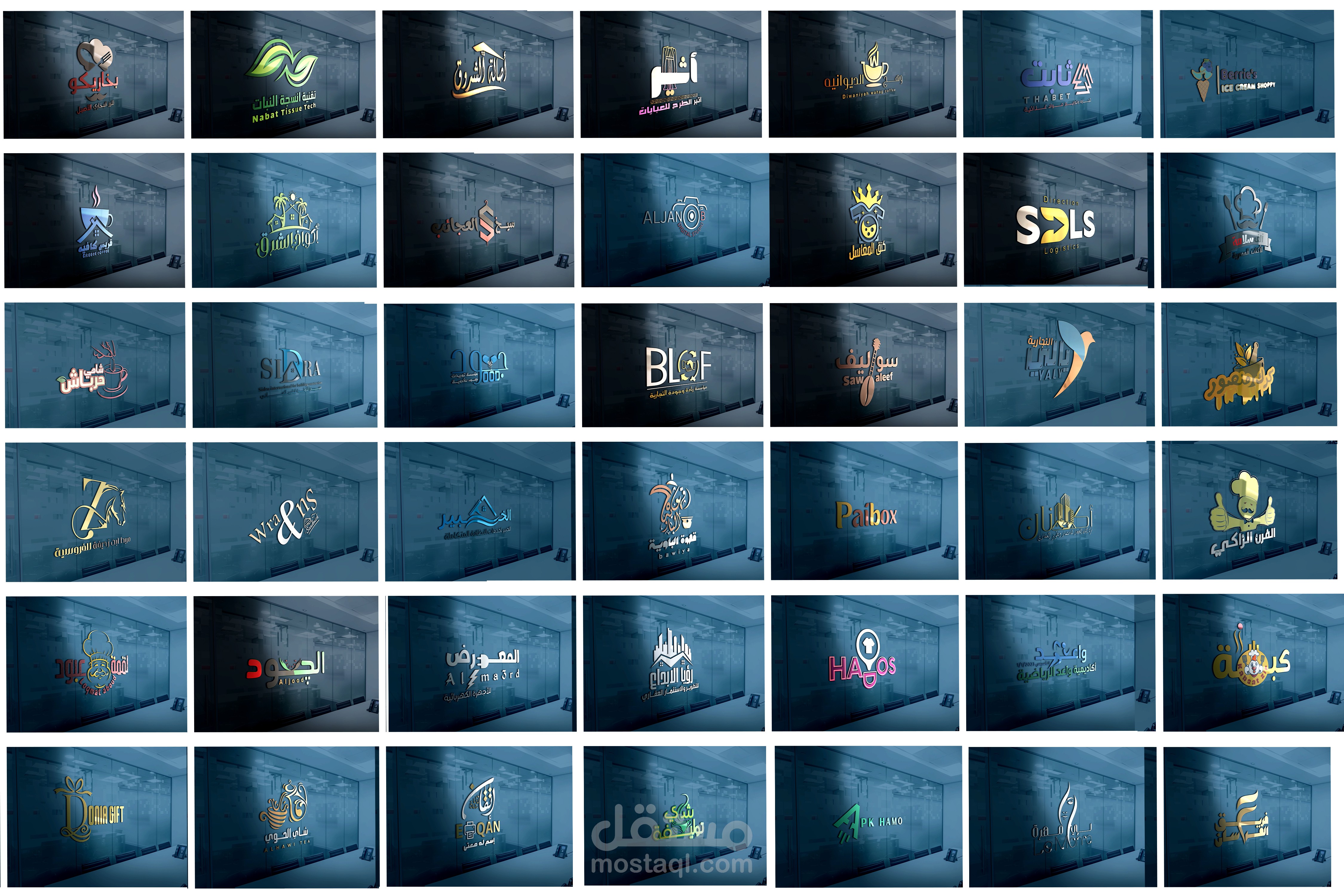 أعمالي في تصاميم الشعارات