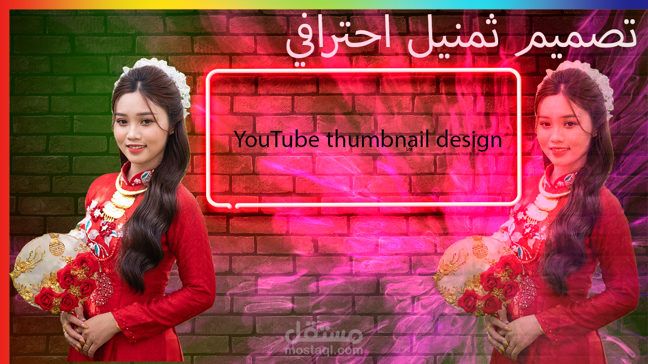 تصميم ثمنٍيل احترافي لزيادة مشاهدات مقاطع الفيديو على YouTube
