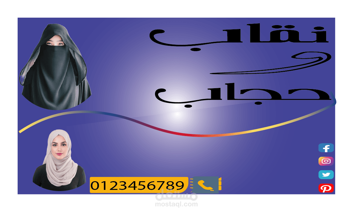 شعارك هو واجهتك للعالم، اجعله يعكس هويتك