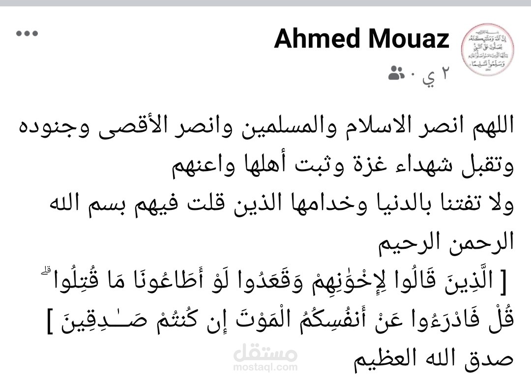 منشور دعم