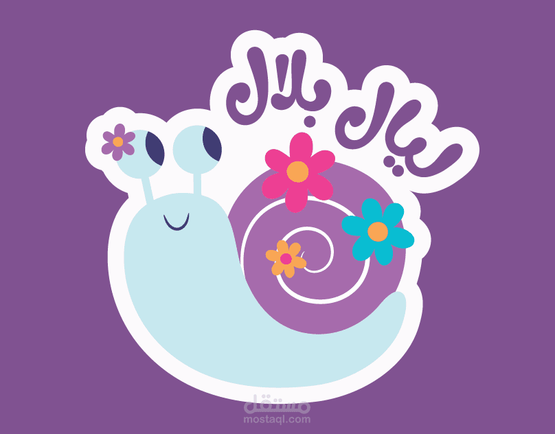Flower Stickers