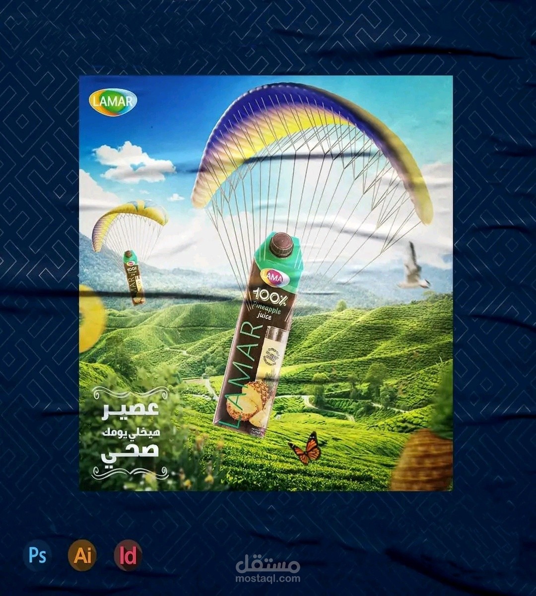 تصميم تدريبي احترافي