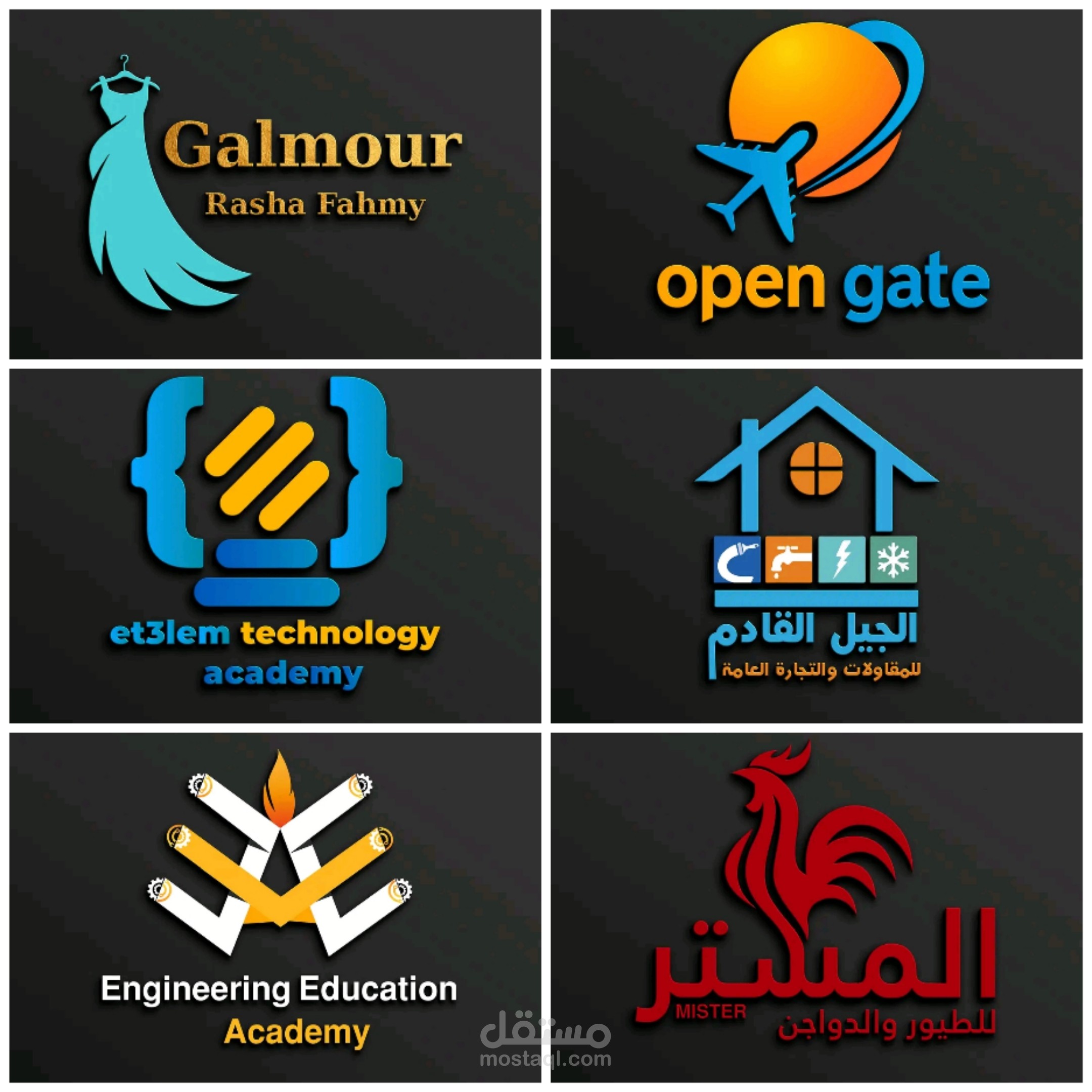 شعارات احترافية بخلفية سوداء