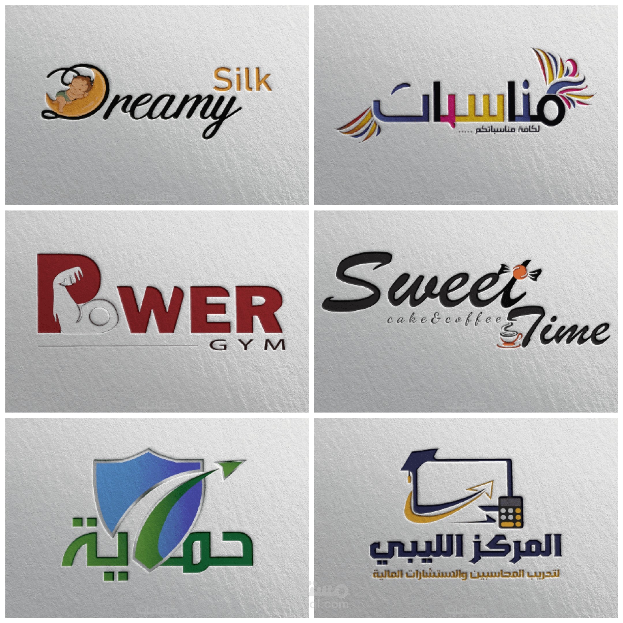 شعارات احترافية بخلفية بيضاء