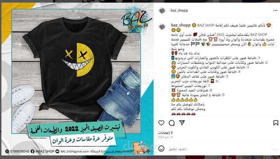 تصميم اعلاني