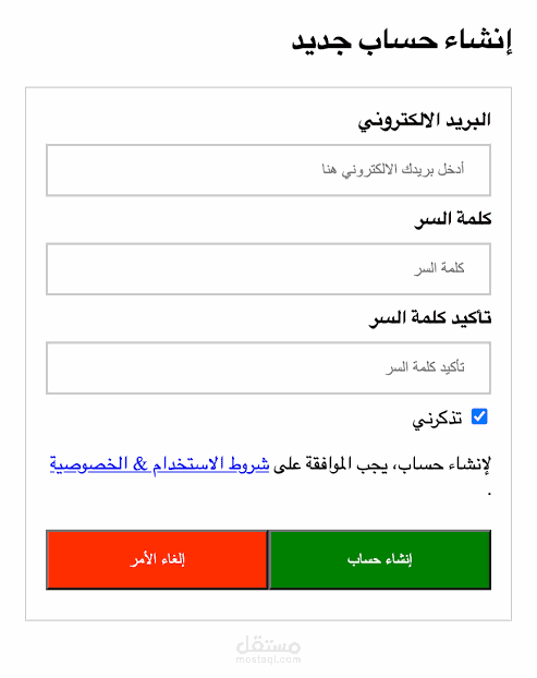 قائمة منسدلة