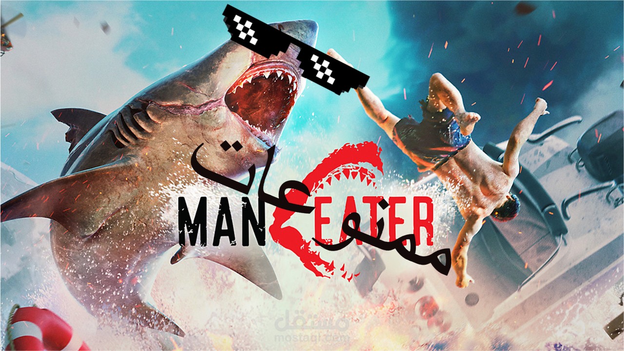 فيديو جيمينج ليوتيوبر مبتدأ 2