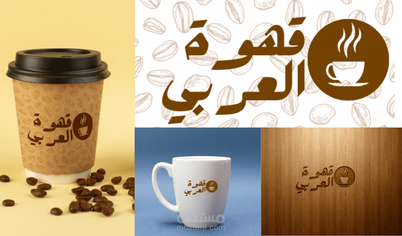 شعار مميز