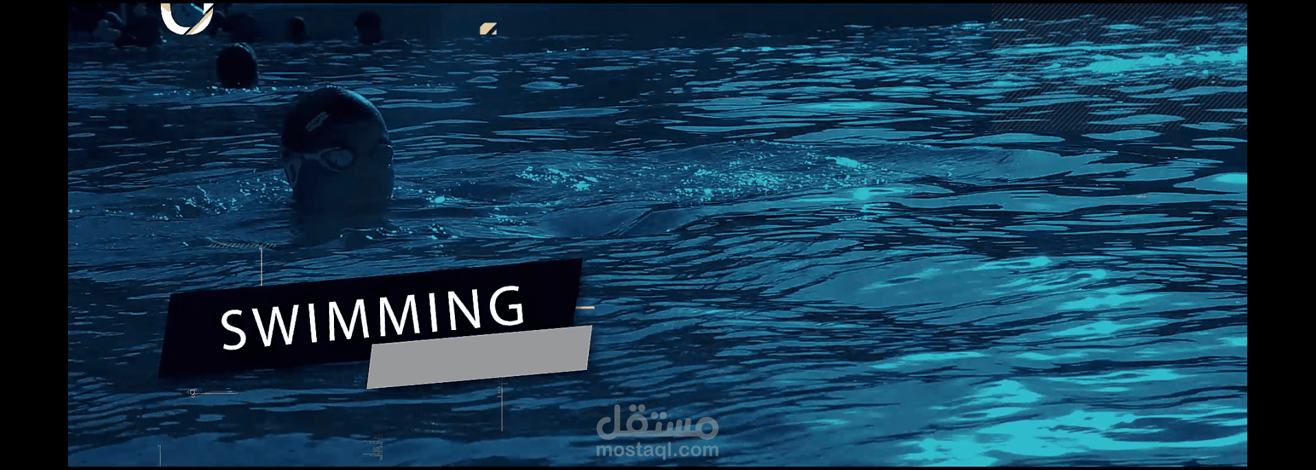 فيديو تعريفي بالكوتش يوسف السباعي