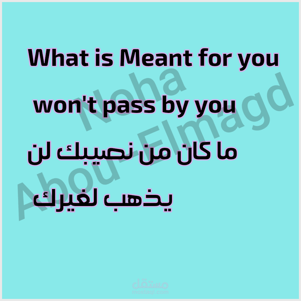 ترجمة وتصميم بوسترات باللغتين العربية والإنجليزية