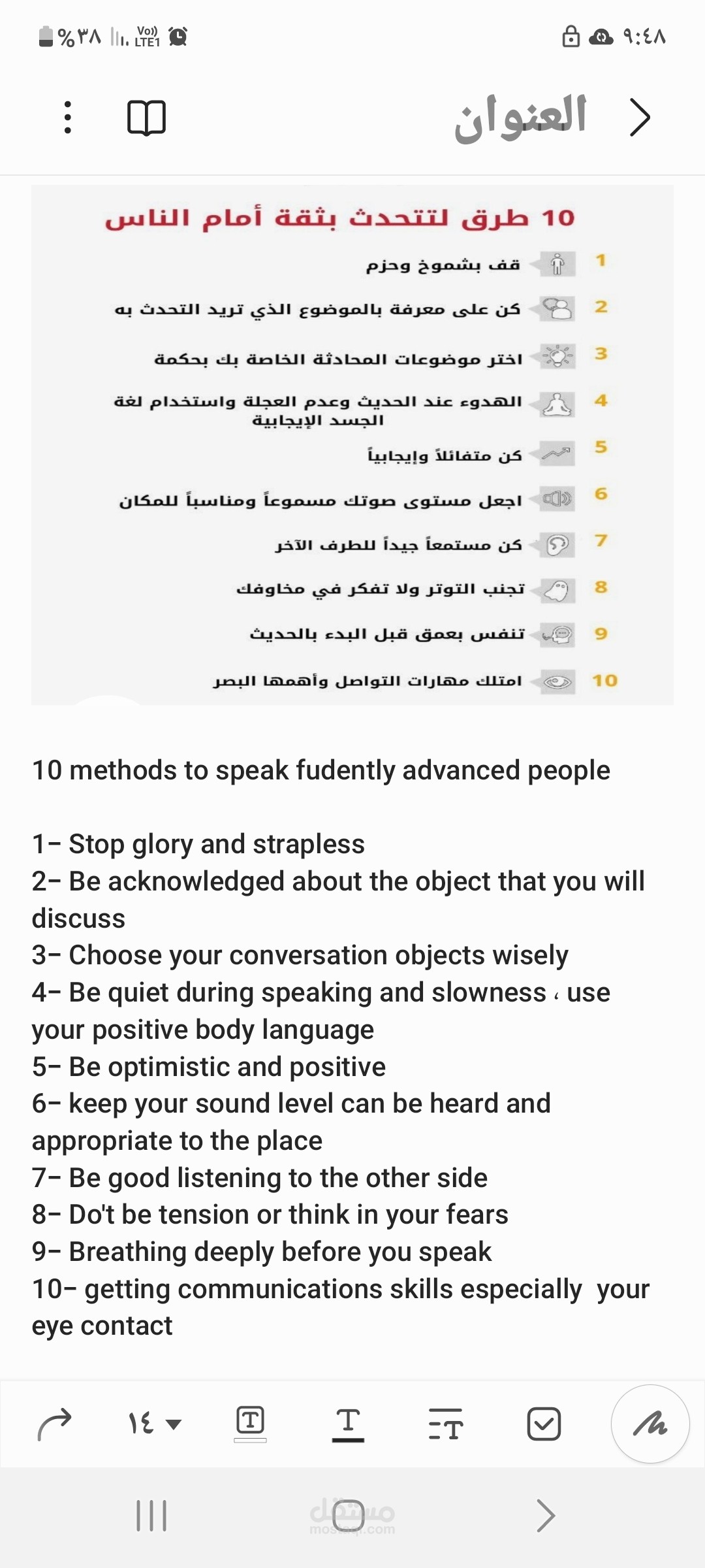 ترجمة وتصميم بوسترات باللغتين العربية والإنجليزية