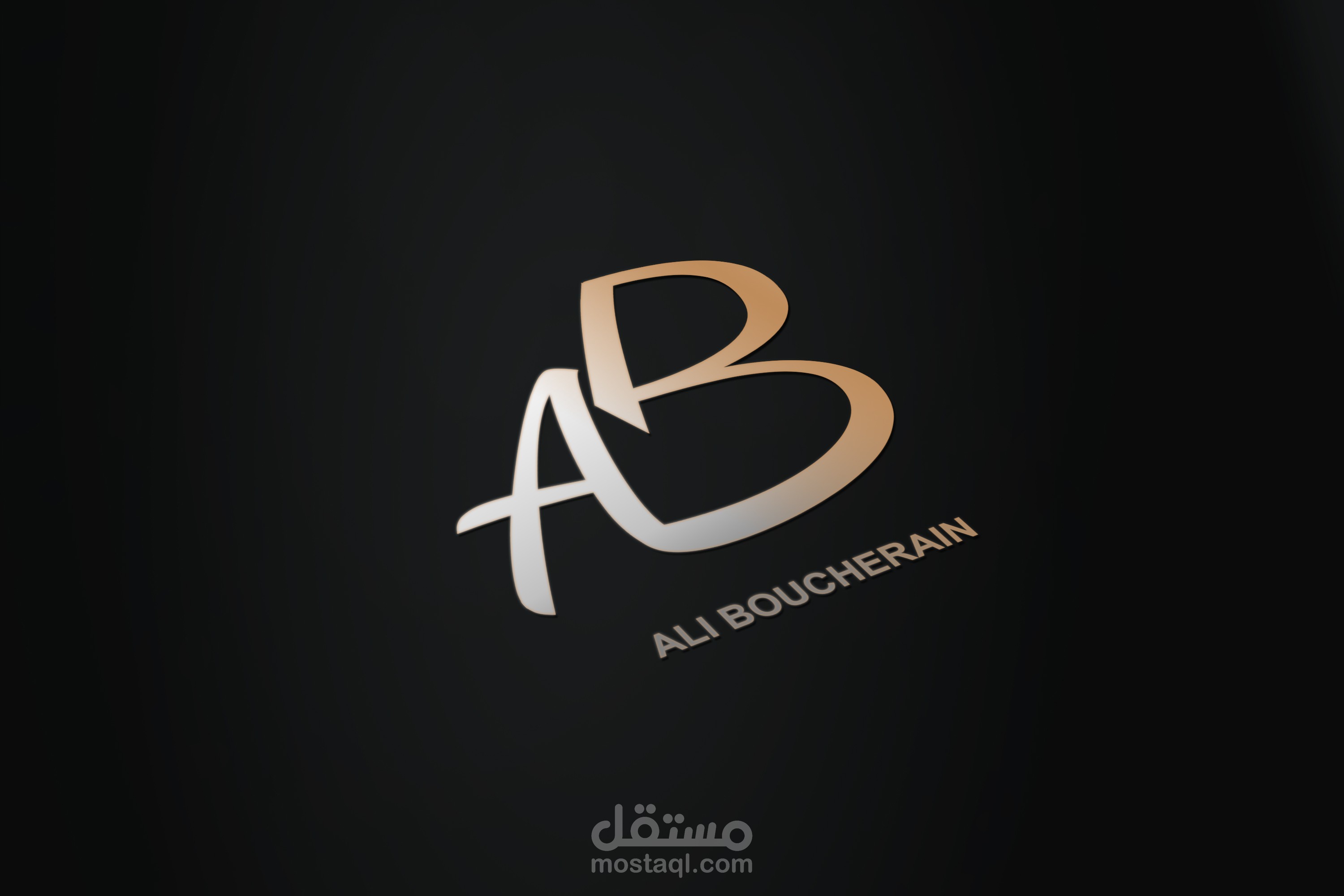 تصميم شعار
