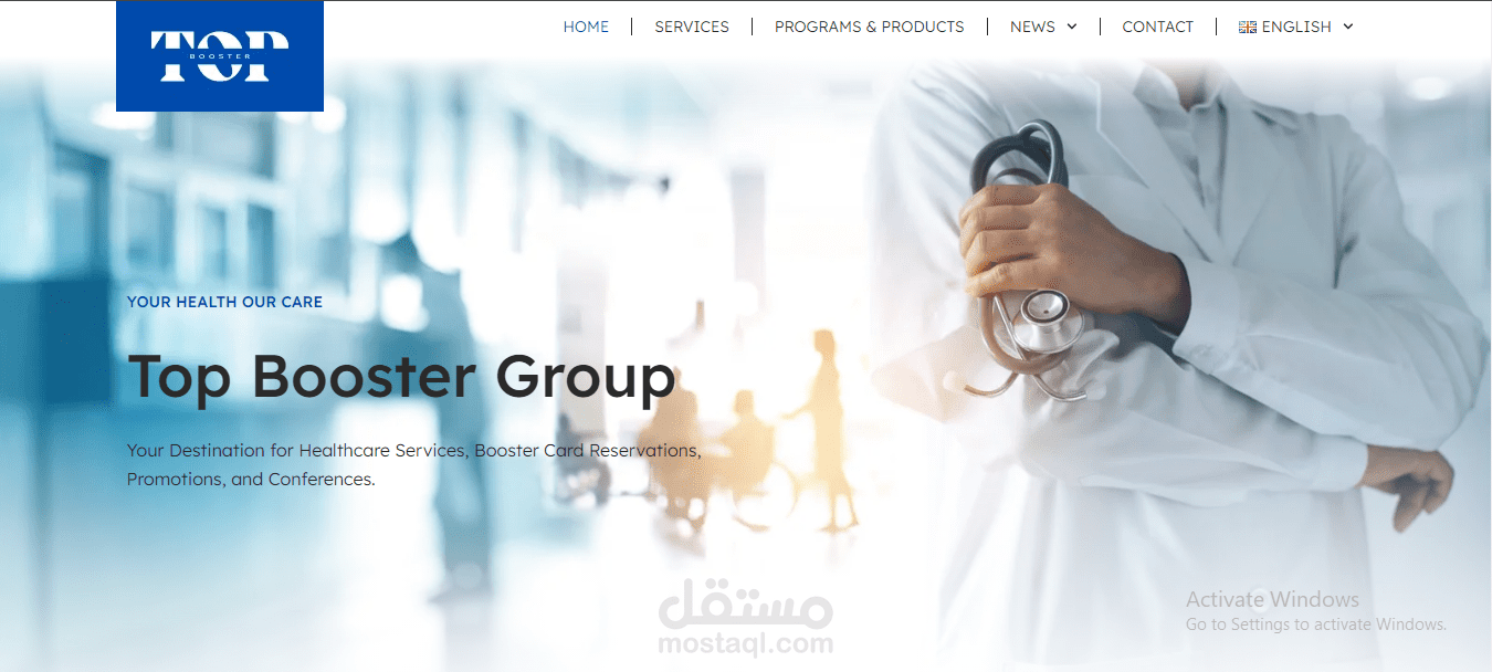 موقع الكتروني لشركة خدمات طبية