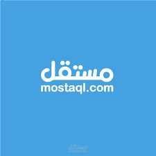 موقع مستقل: منصة الابتكار والفرص للعمل الحر
