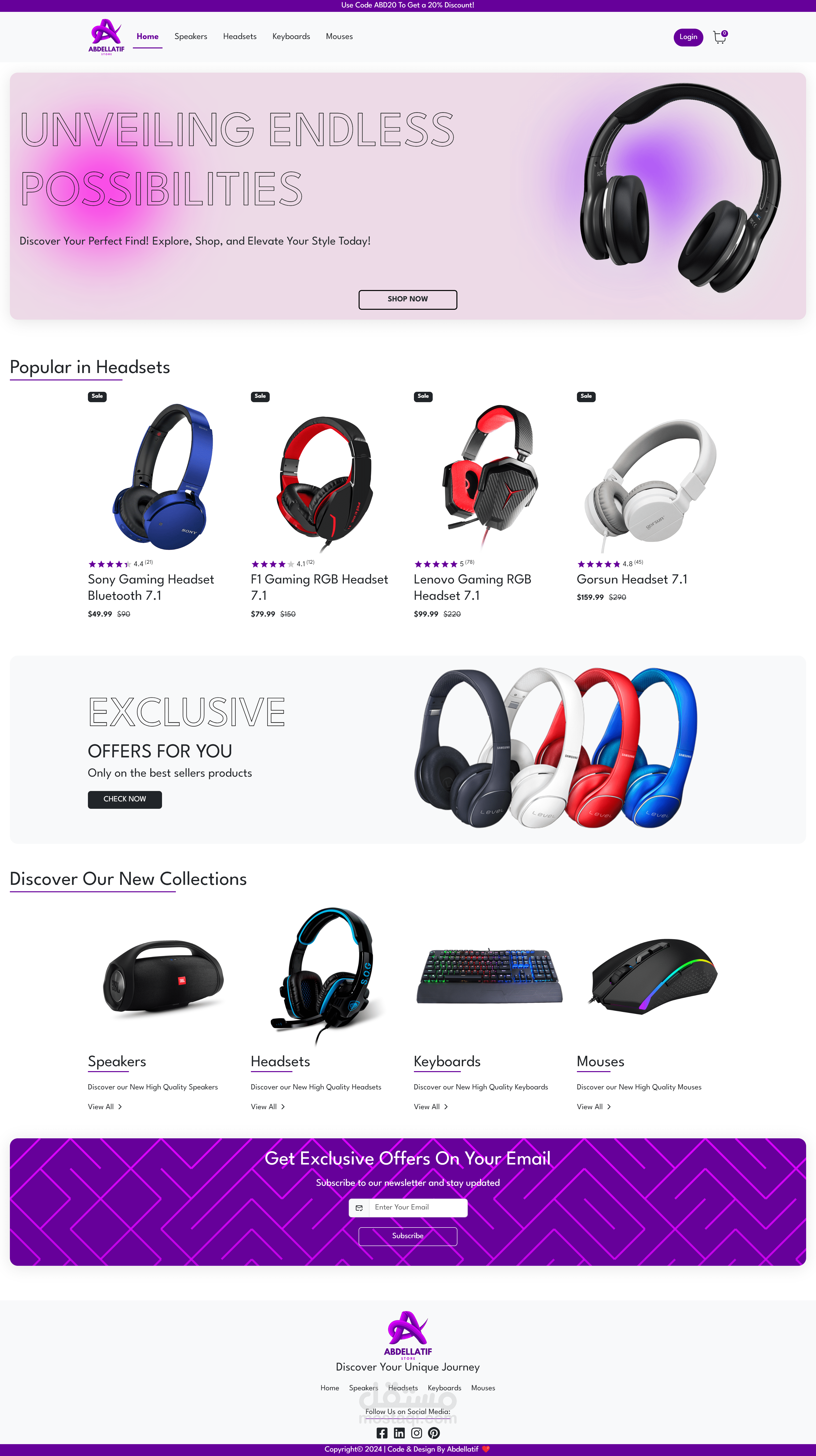 موقع تجارة الكترونية لبيع مستلزمات الحاسوب