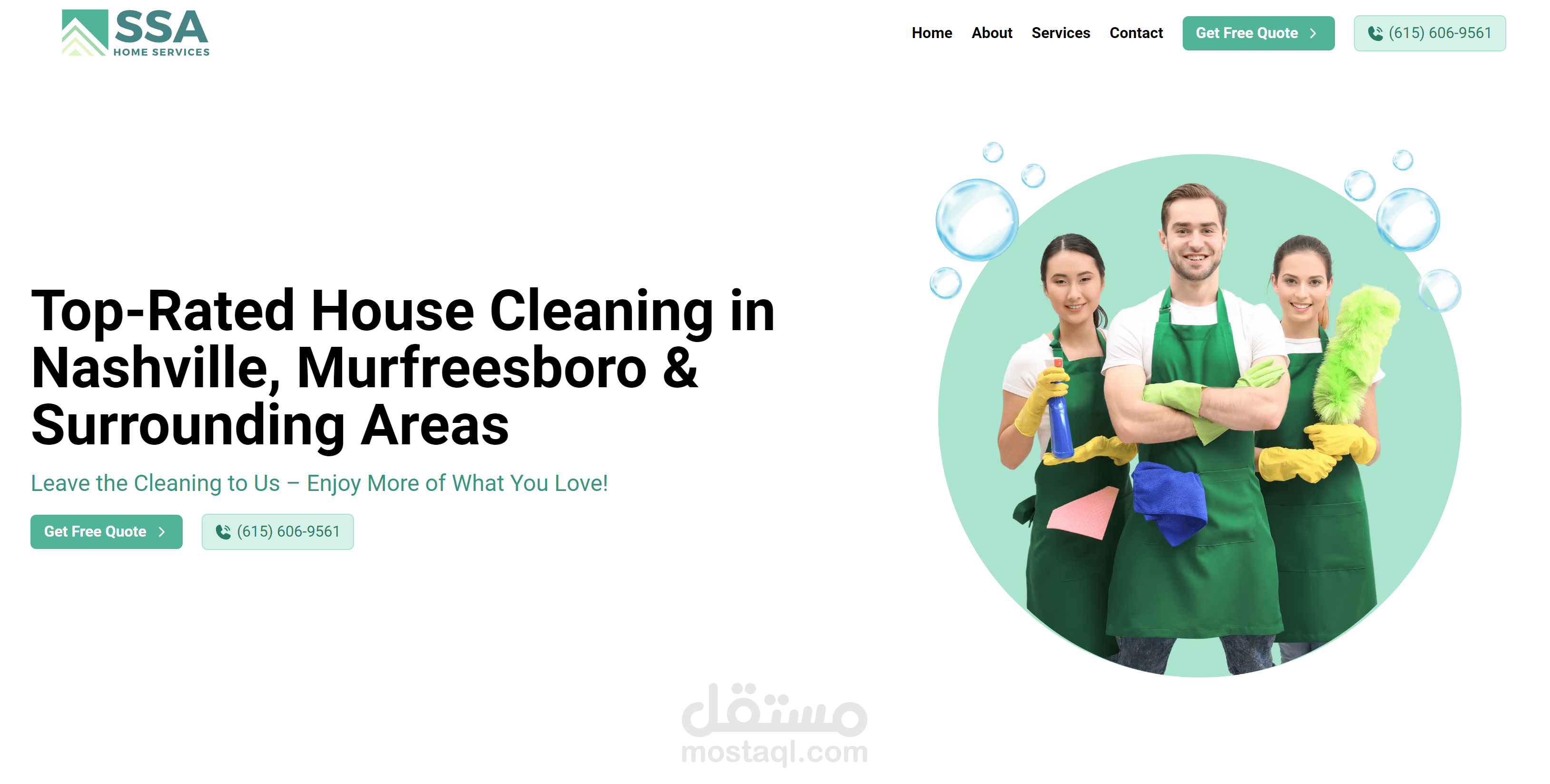 تصميم موقع لشركة اعمال منزلية