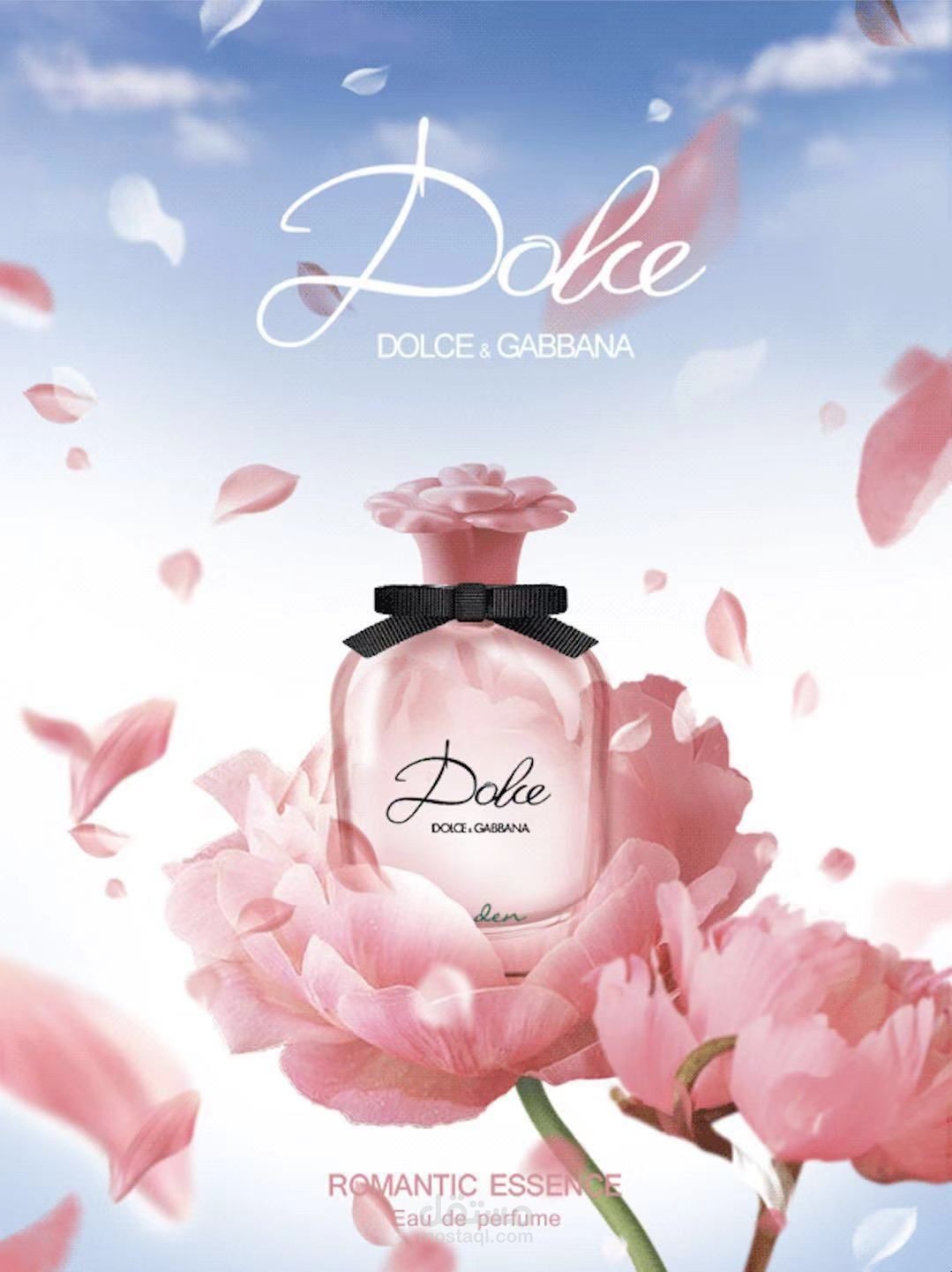 عطر الرومانسية الهادئة