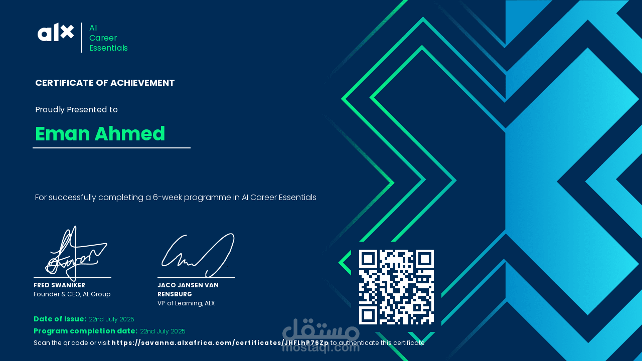 شهادة إتمام برنامج أساسيات مهن الذكاء الاصطناعي (AI Career Essentials)