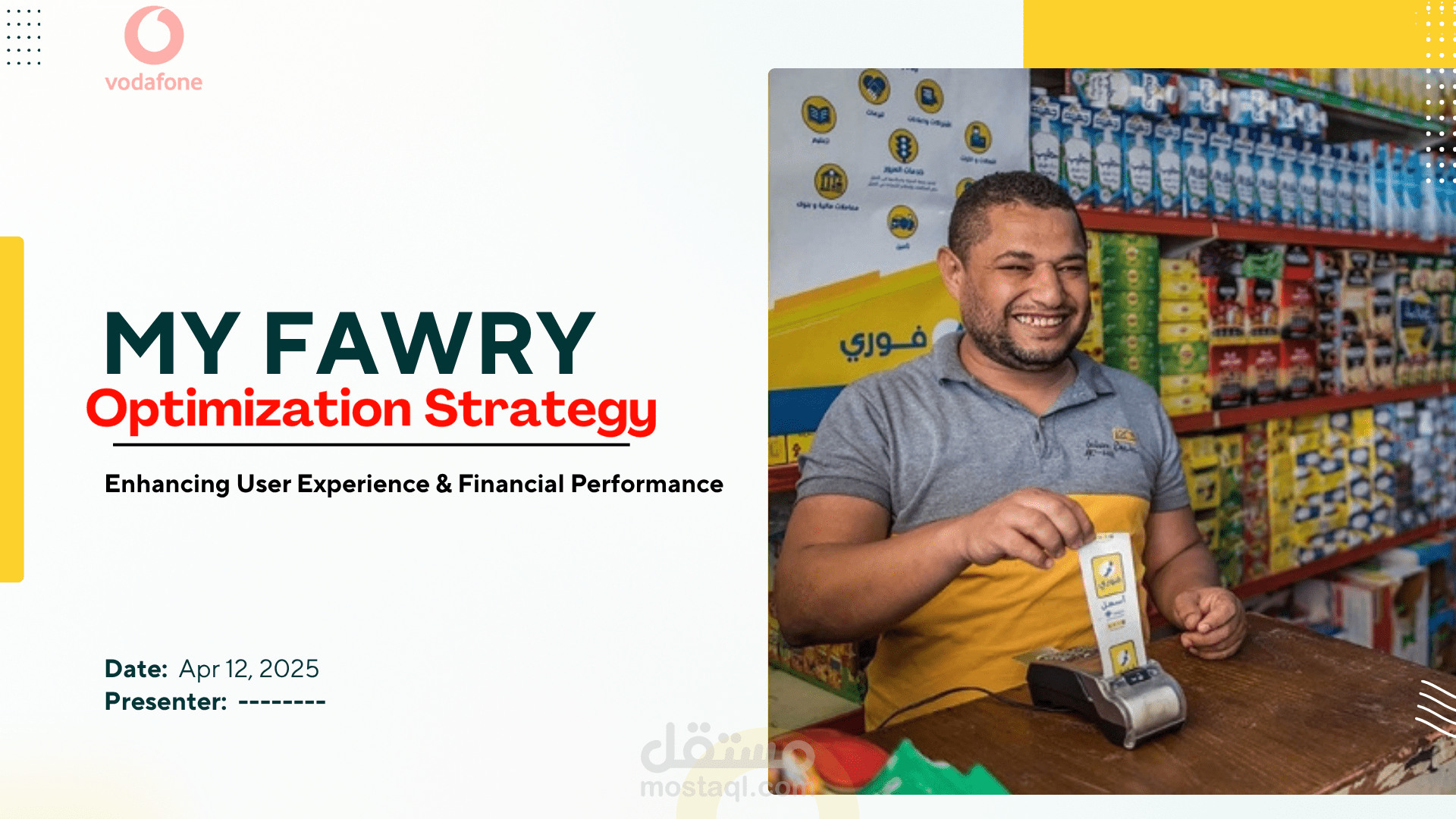 انشاء باور بوينت احترافى لتحسين استراتيجية فورى