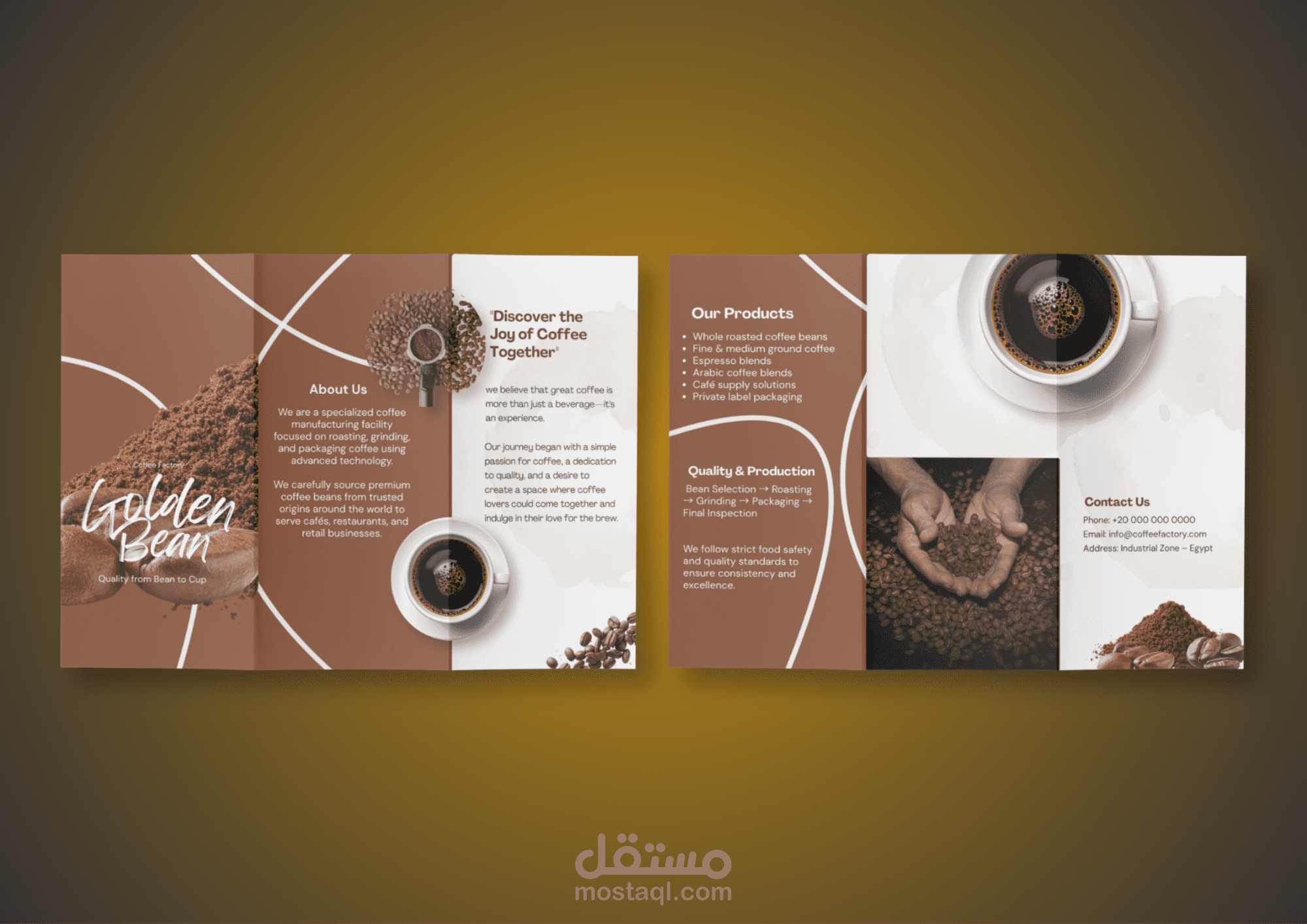 كتيب او بروشور لمنتجات قهوة