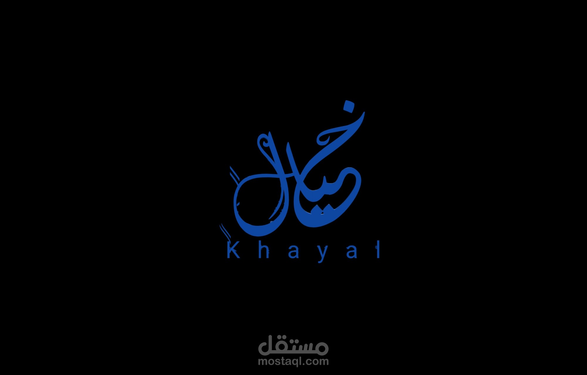 تصميم شعارات باللغه العربيه
