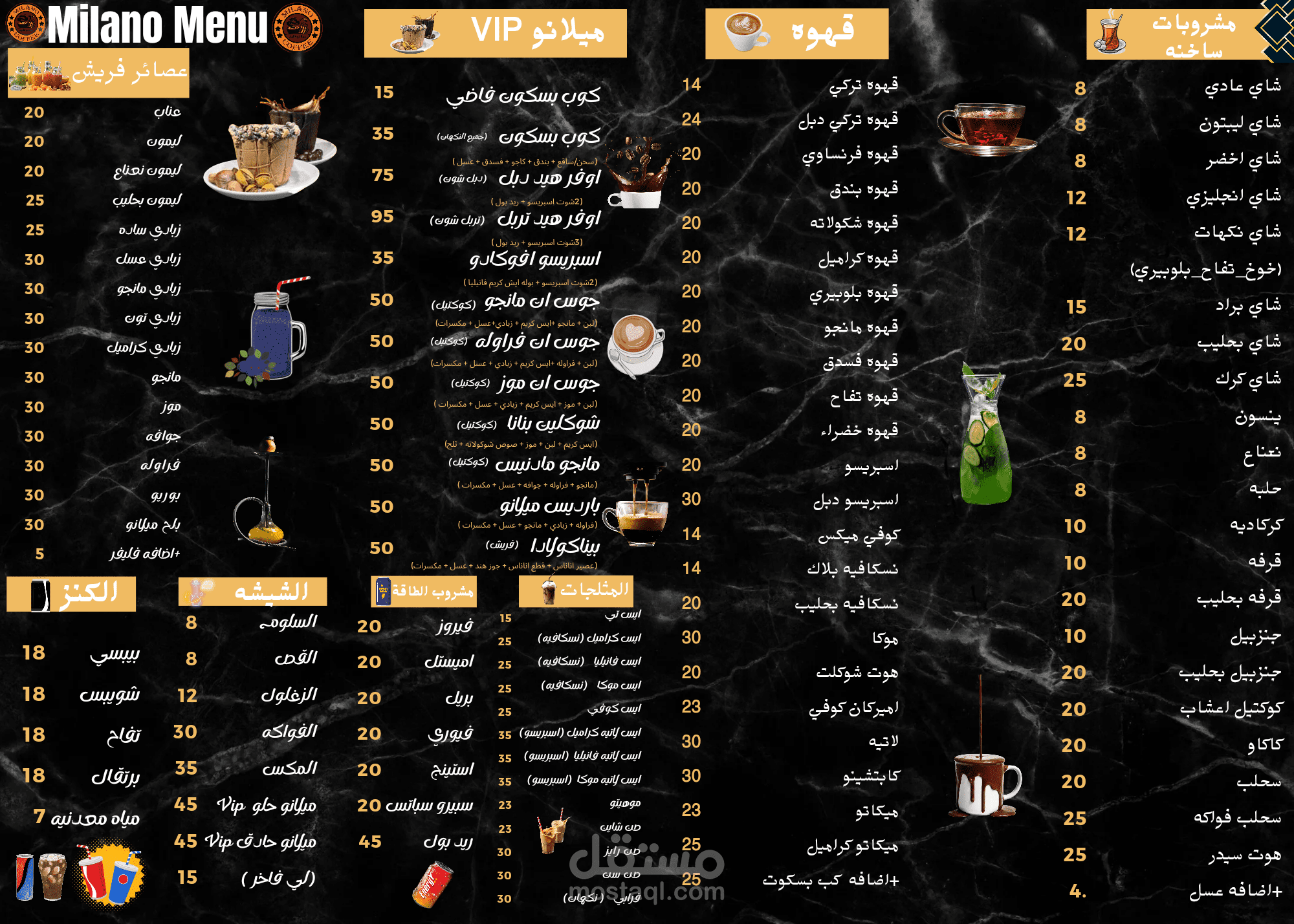 Café menu
