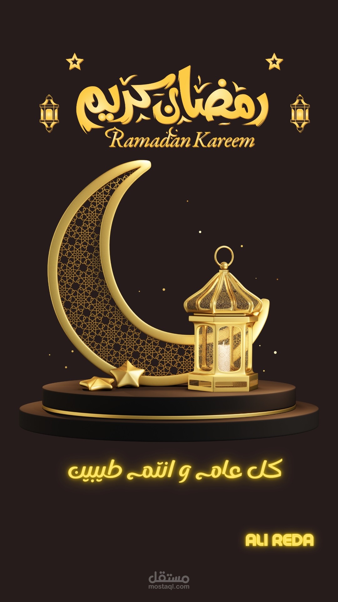 تصاميم شخصيه لرمضان
