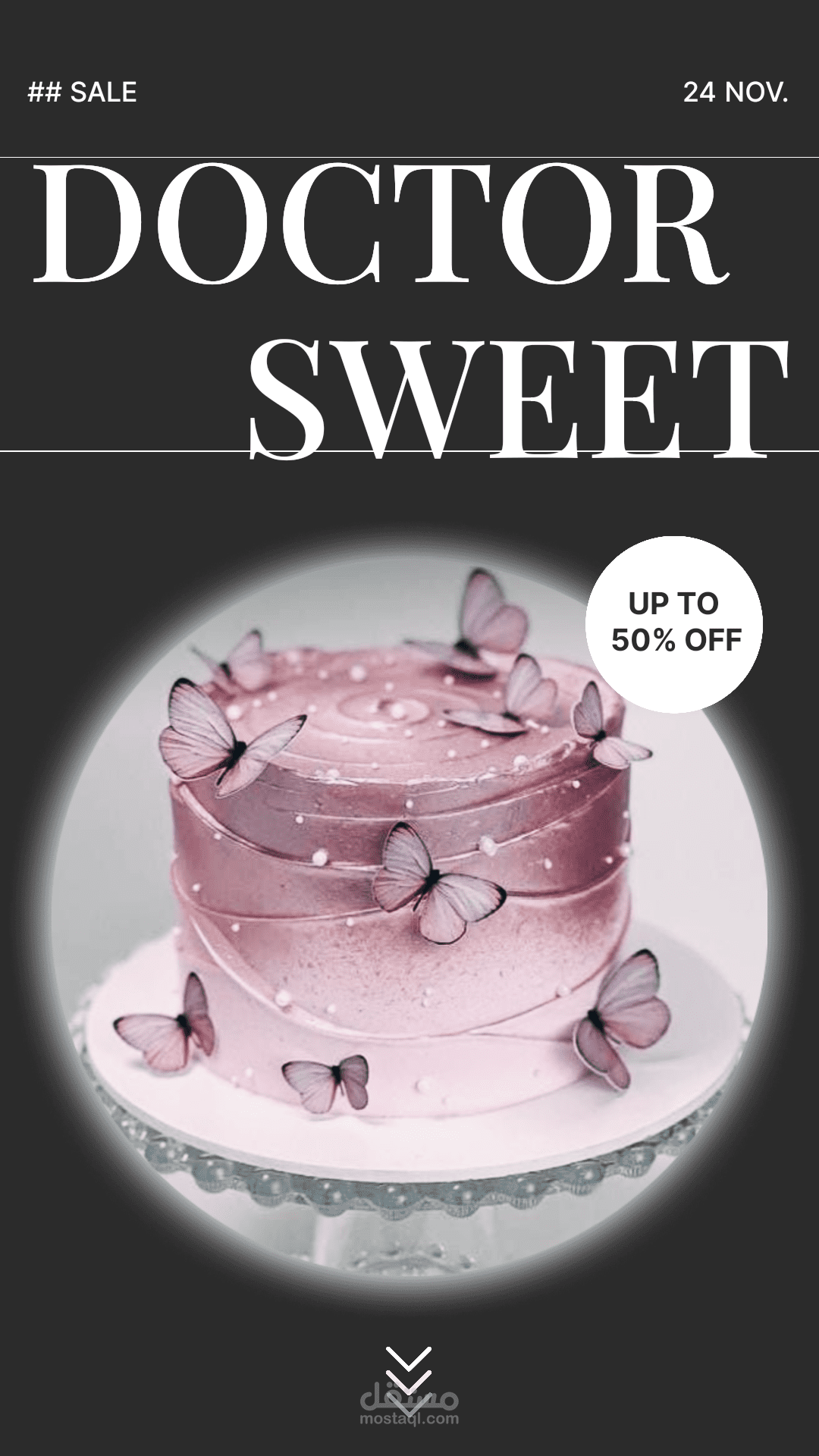 اعلان مطعم حلويات