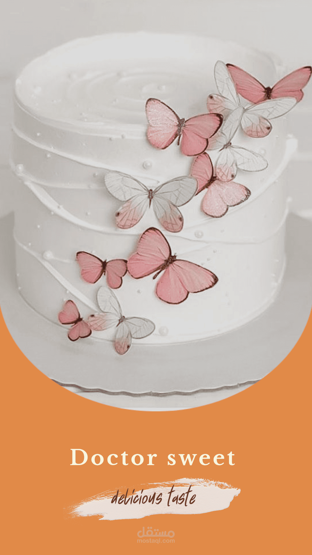 فيديو اعلان لمطعم حلويات