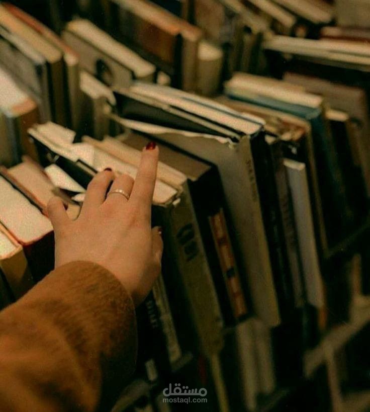 المشاعر النفسية و المشاعر الجسدية
