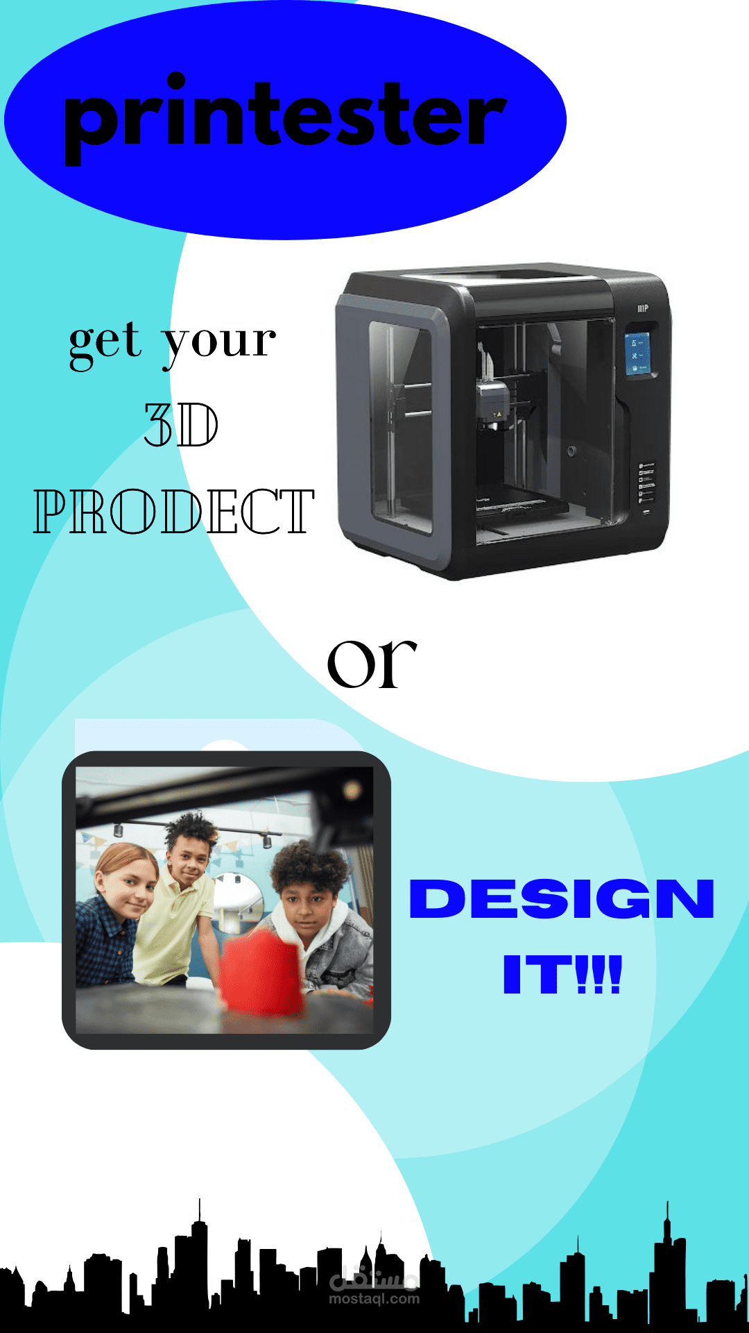 تصميم غرافيك