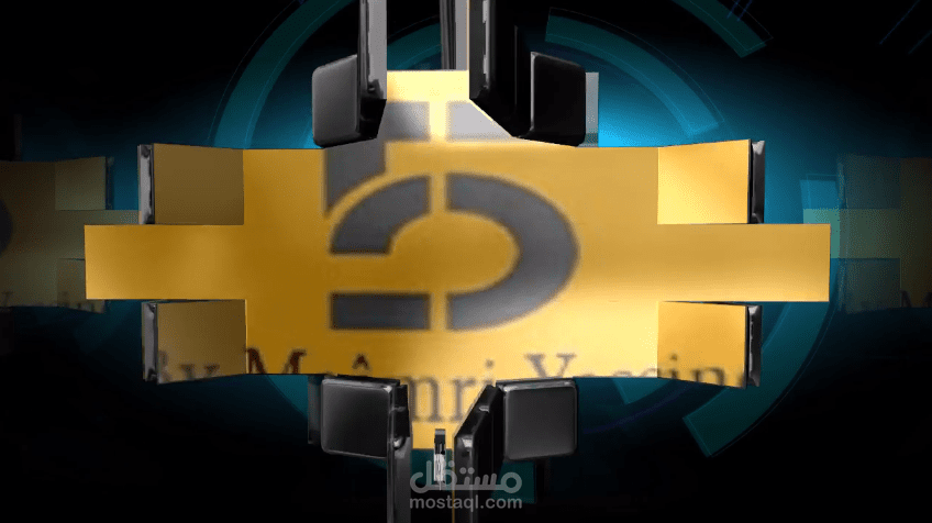 الالة الحديدية تفتح شعارك و نصك