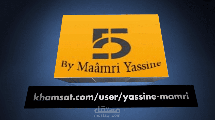 المكعب المتحرك يركب شعارك و يظهر 3 نصوصك