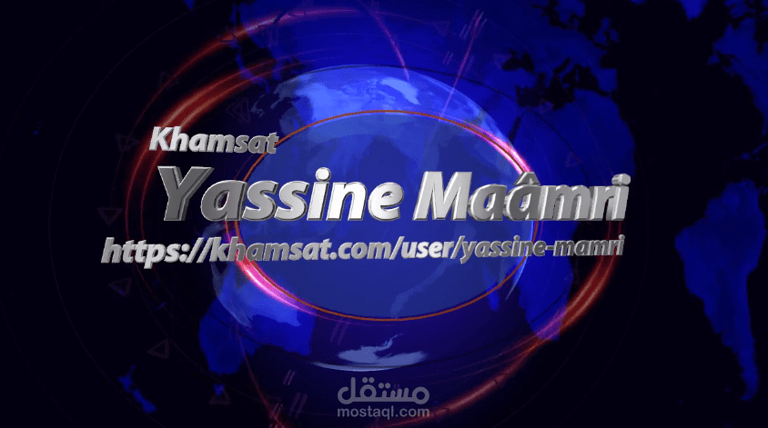 الكرة الارضية تظهر 3 نصوصك