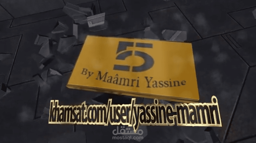 تعطم صندوق شعارك و سقوطه