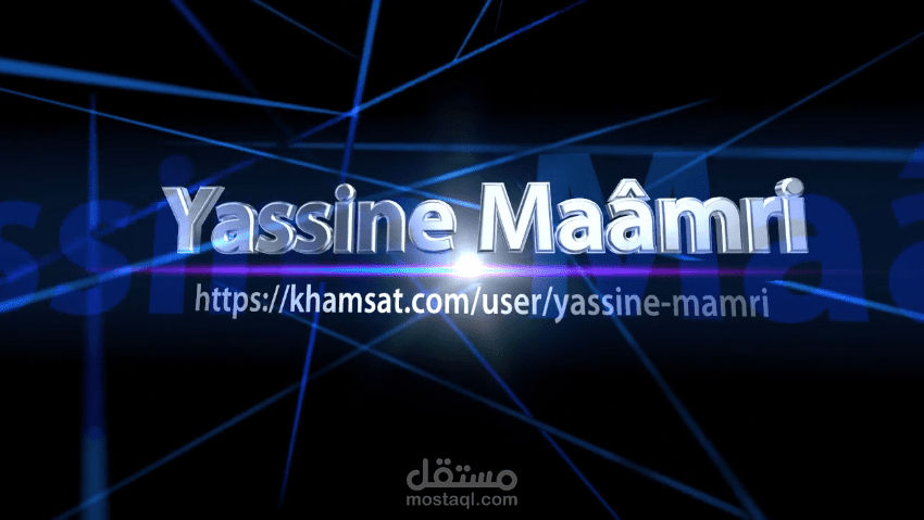 2 نصوصك في خيوط الليزر (الزرقاء أو الخضراء أو الحمراء أو البنفسجية أو الصفراء)