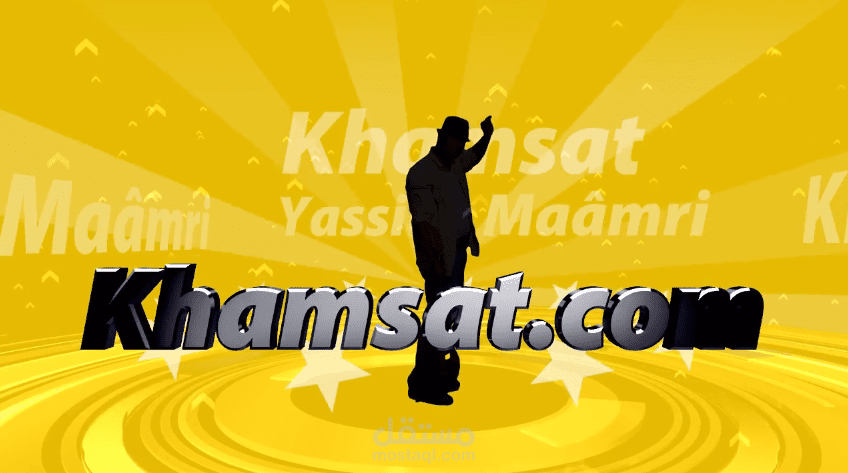 رجل الجيتار و 2 نصوصك