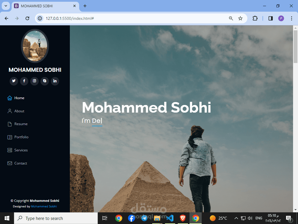 برتوفوليو (موقع تعريفي)