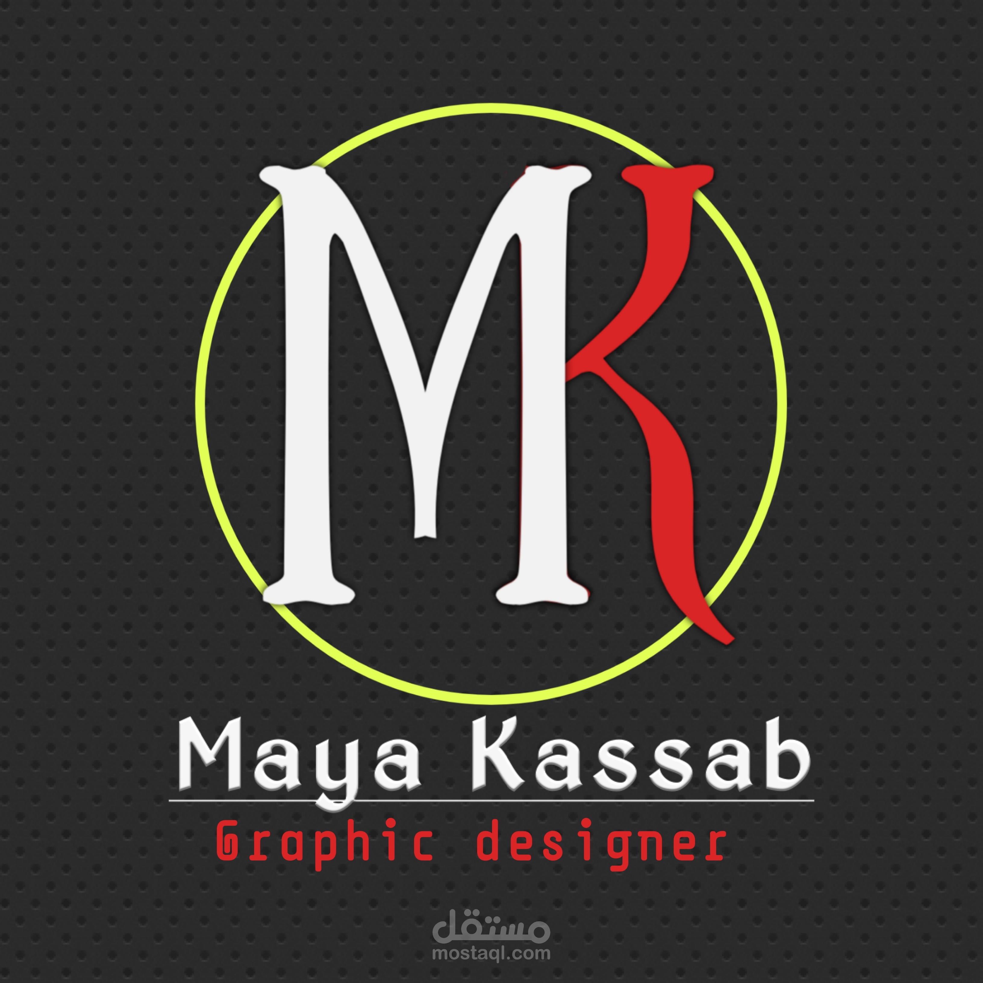 صناعة لوغو