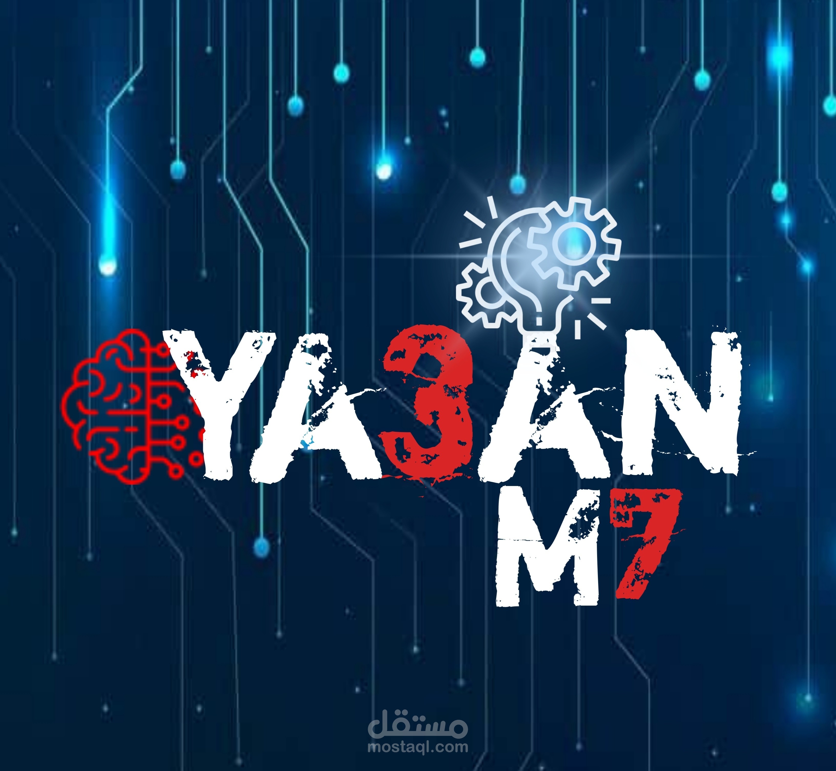 تصميم هوية بصرية