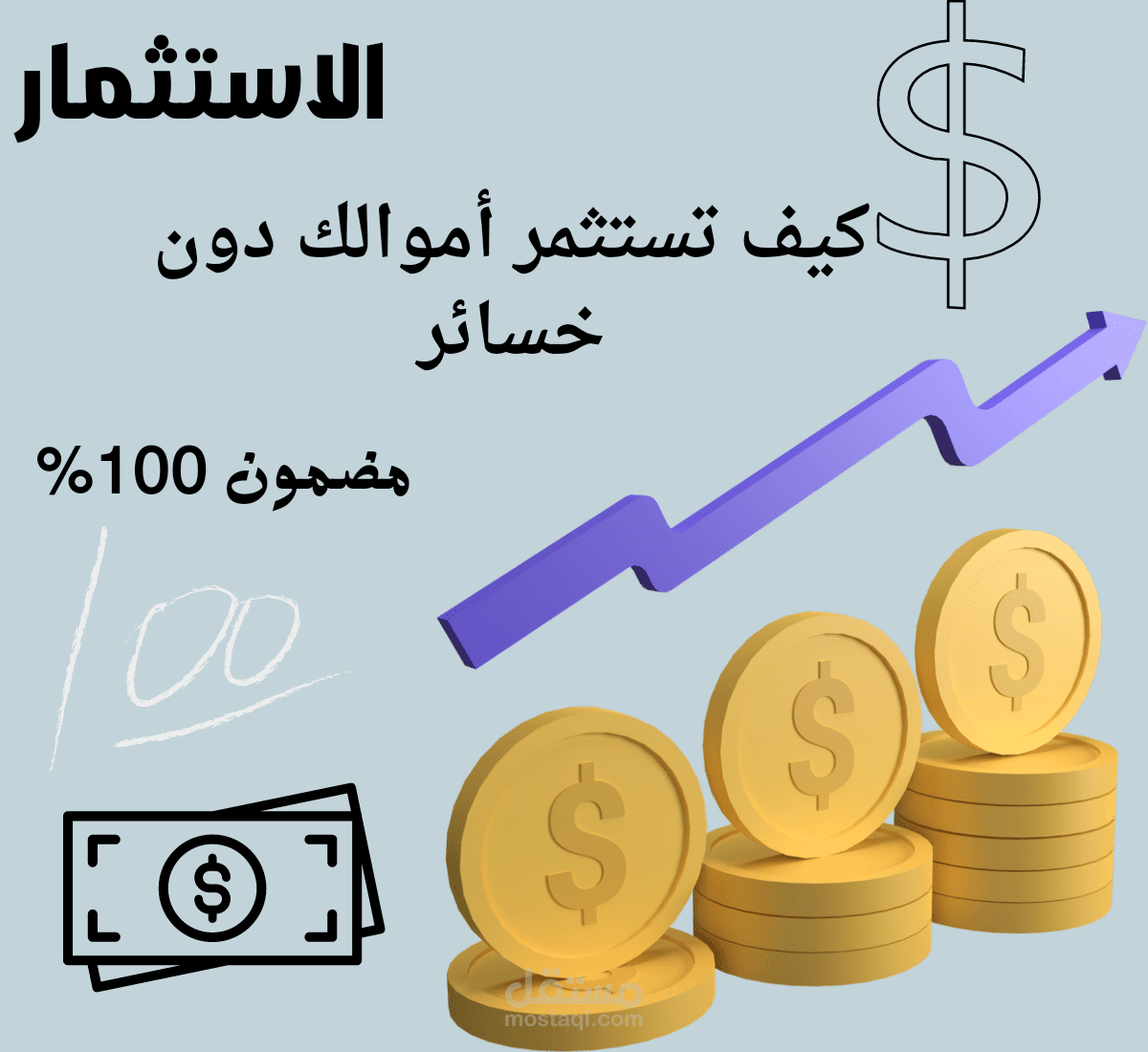 صورة مصغرة