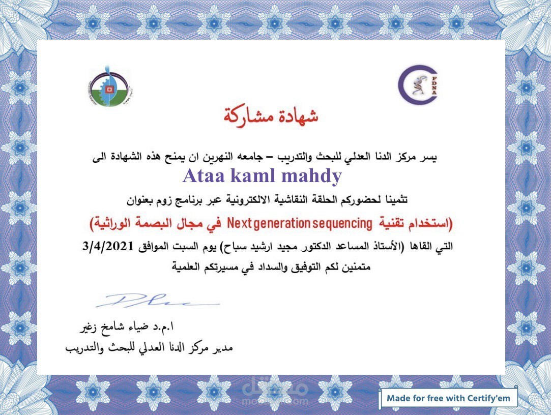 دورات تدريبية من جامعات رصينة