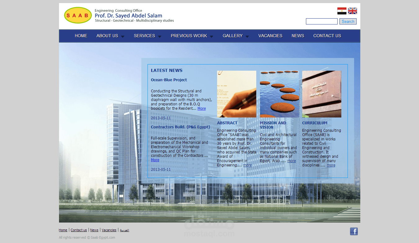تصميم و برمجة موقع Saab Egypt
