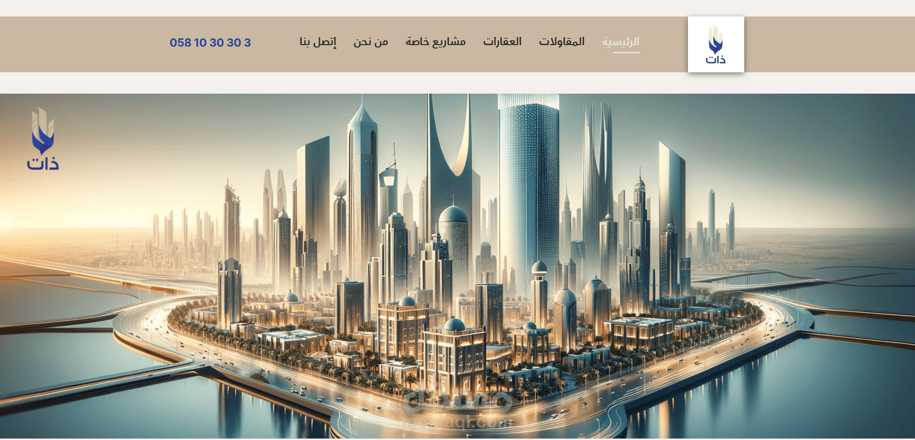 موقع عقارات يستهدف سكان السعوديه