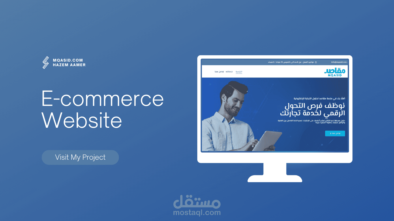 تصميم موقع لشركة تقنيه على منصة الوردبريس