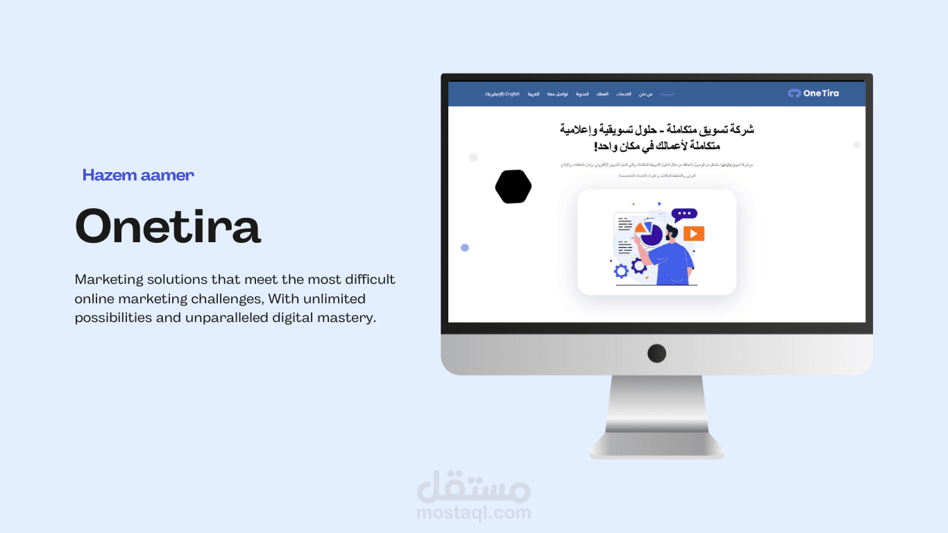 تصميم وبرمجة موقع تسويق الكتروني على وردبريس