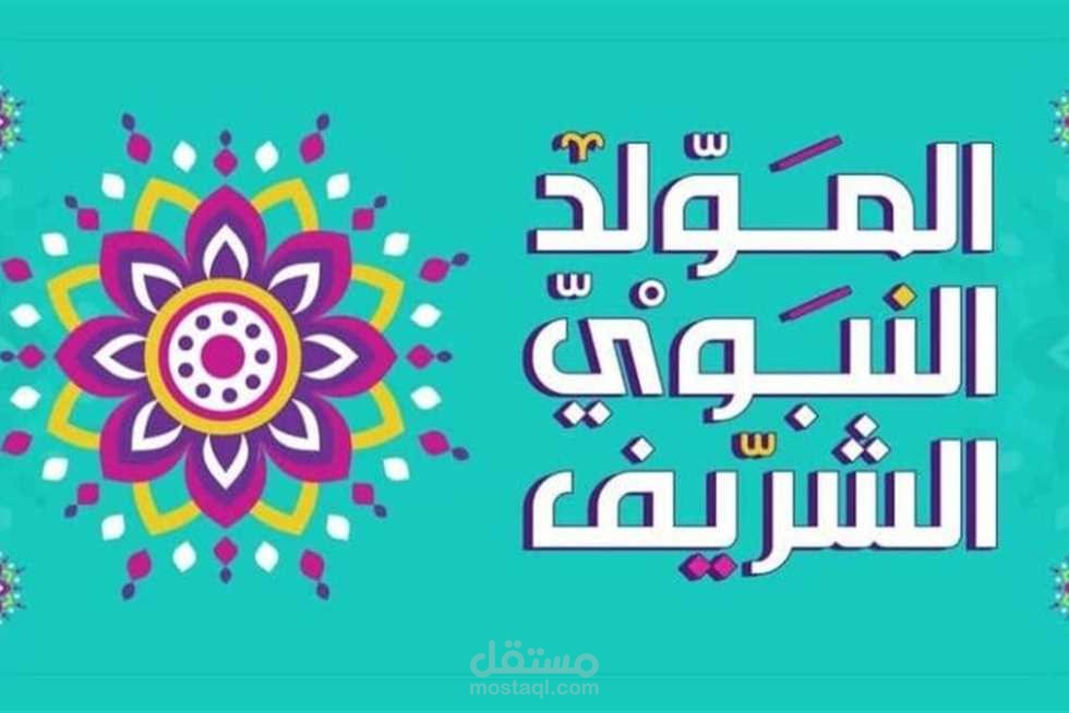 بوستر