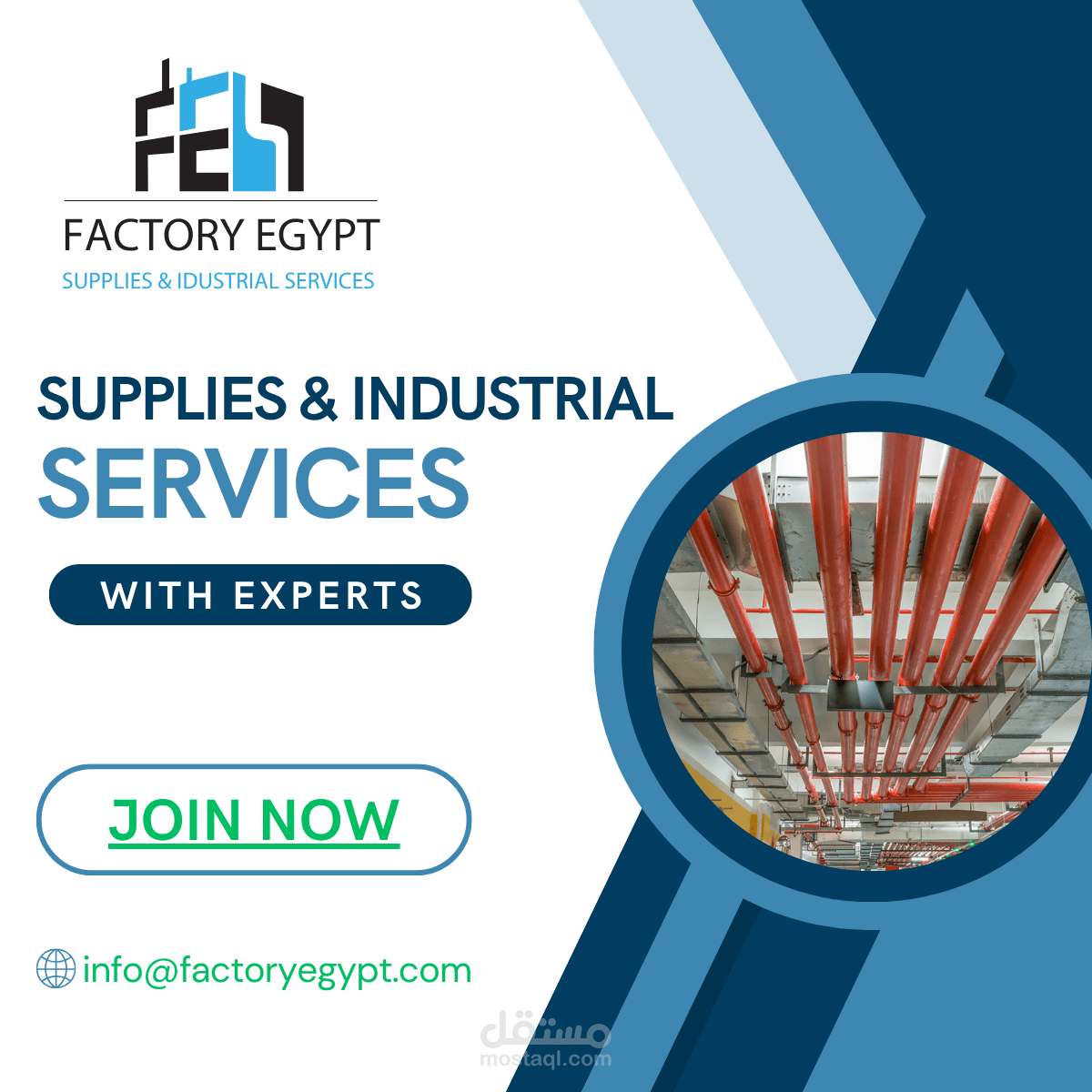 بوستر آعلاني لشركه توريدات