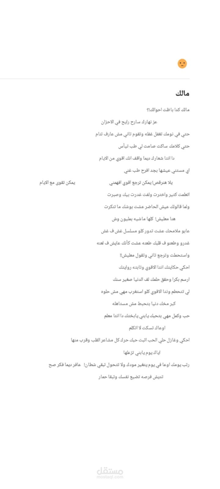 هذا العمل من ضمن الكتابه الشعريه الابداعيه