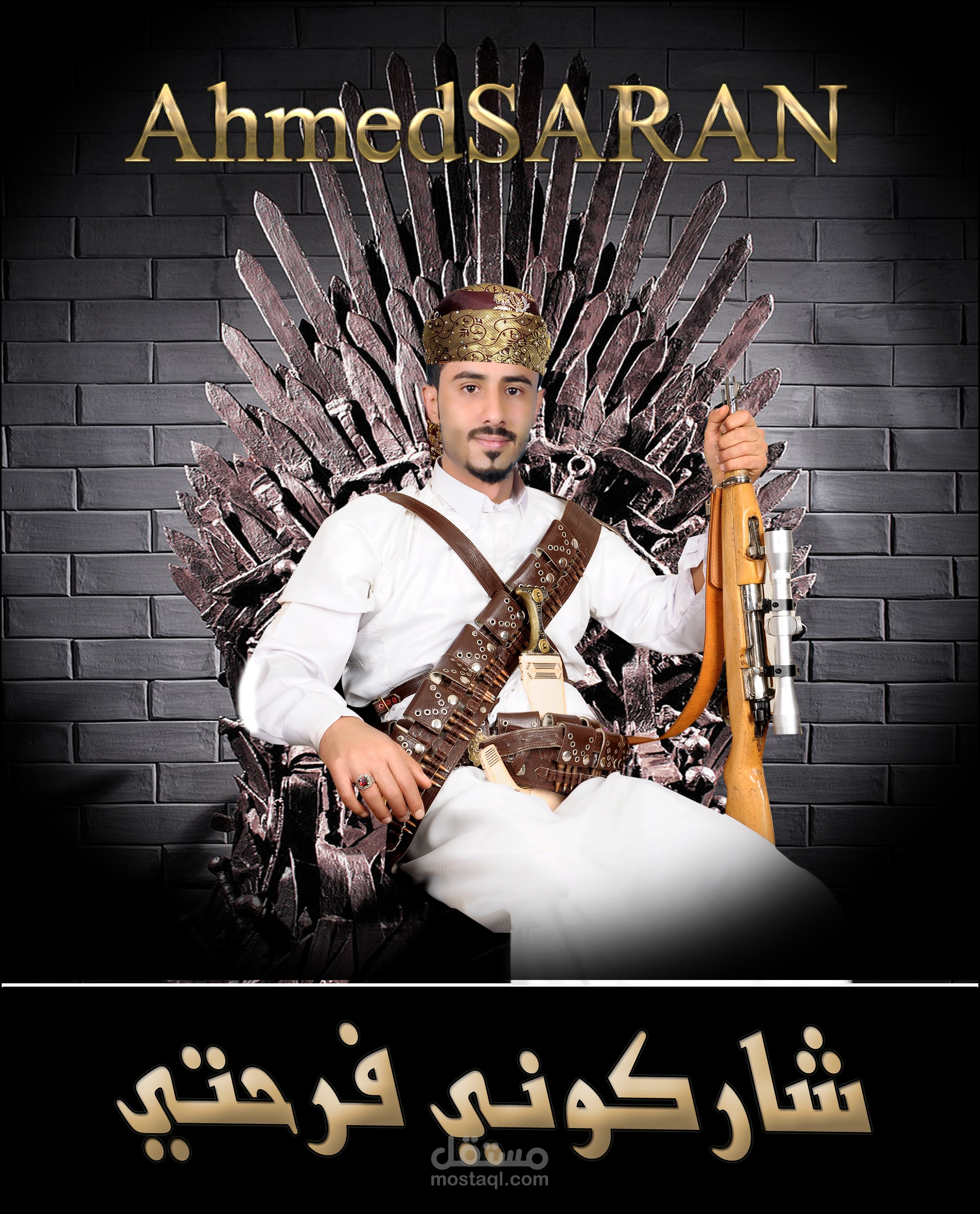 تصميم دعوه زفاف